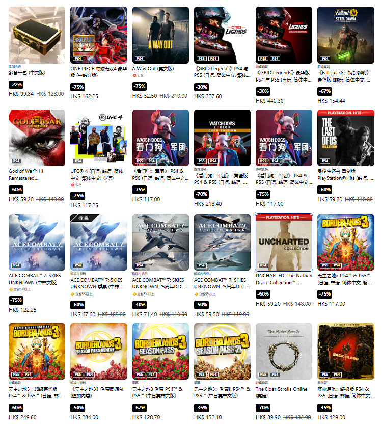 PS港服商城開啟春季優惠 多款遊戲參與折扣