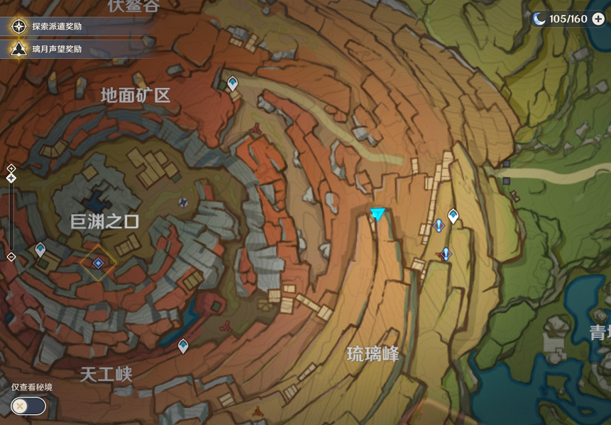 《原神》層岩巨淵高翔之翎怎麽獲得?高翔之翎獲得方法分享 《原神》層岩巨淵高翔之翎怎麽獲得?高翔之翎獲得方法分享