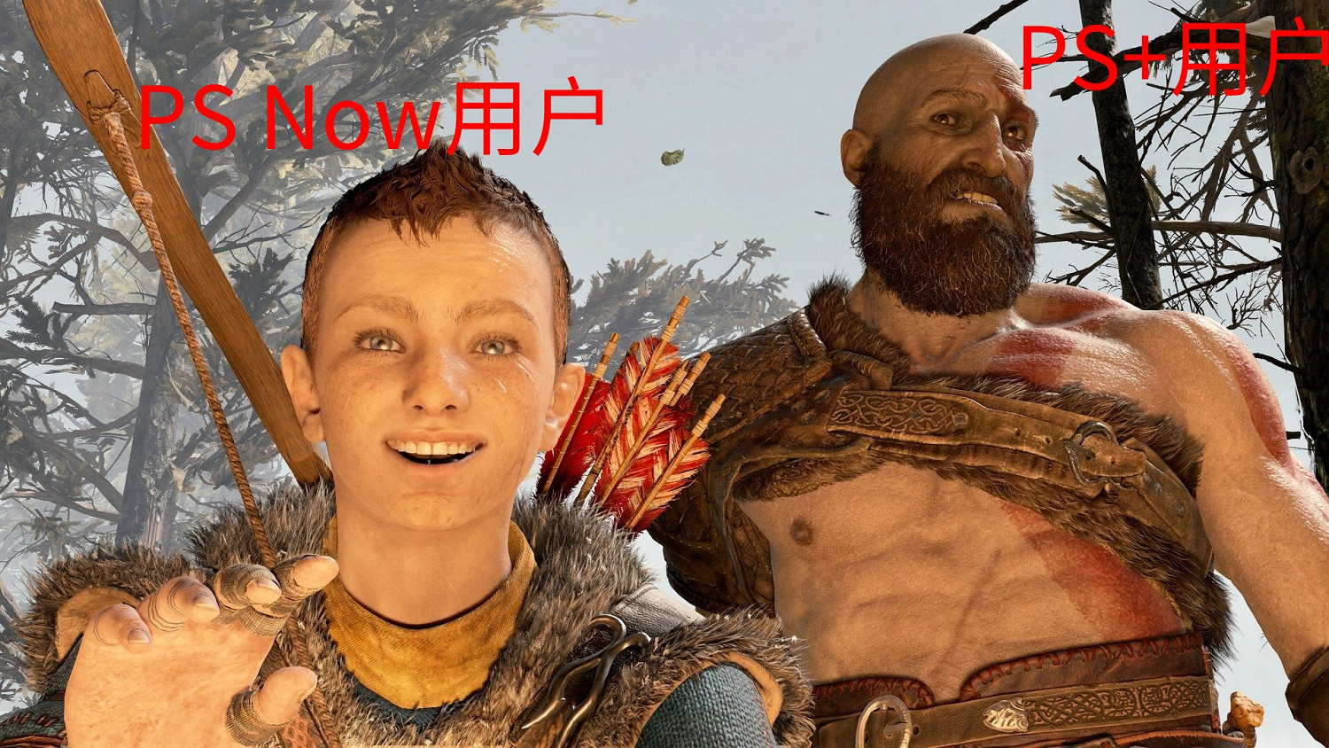 分析師詳細解讀新的PS訂閱服務 索尼的目的竟然是… 分析師詳細解讀新的PS訂閱服務 索尼的目的竟然是…