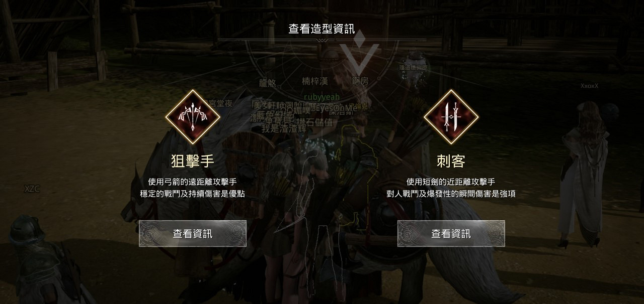 手機PC雙平台MMORPG《奧丁：神叛》封測試玩