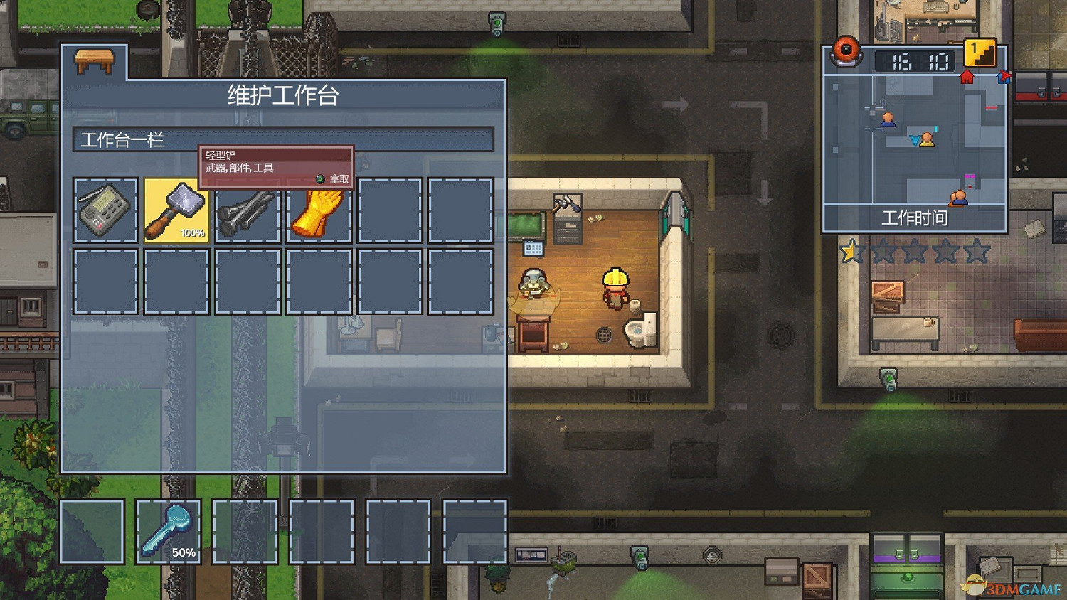 《脫逃者2》偉大的統治單人逃脫方法