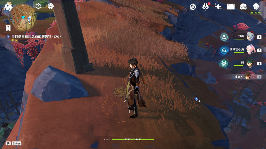 《原神》層岩巨淵高翔之翎怎麽獲得?高翔之翎獲得方法分享 《原神》層岩巨淵高翔之翎怎麽獲得?高翔之翎獲得方法分享