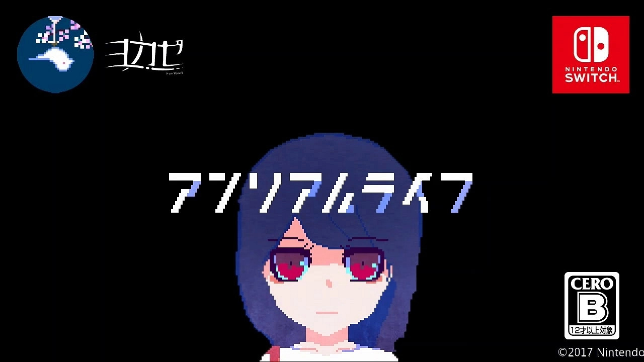 翻譯不易！日本獨立遊戲創作者分享日本獨立遊戲現況