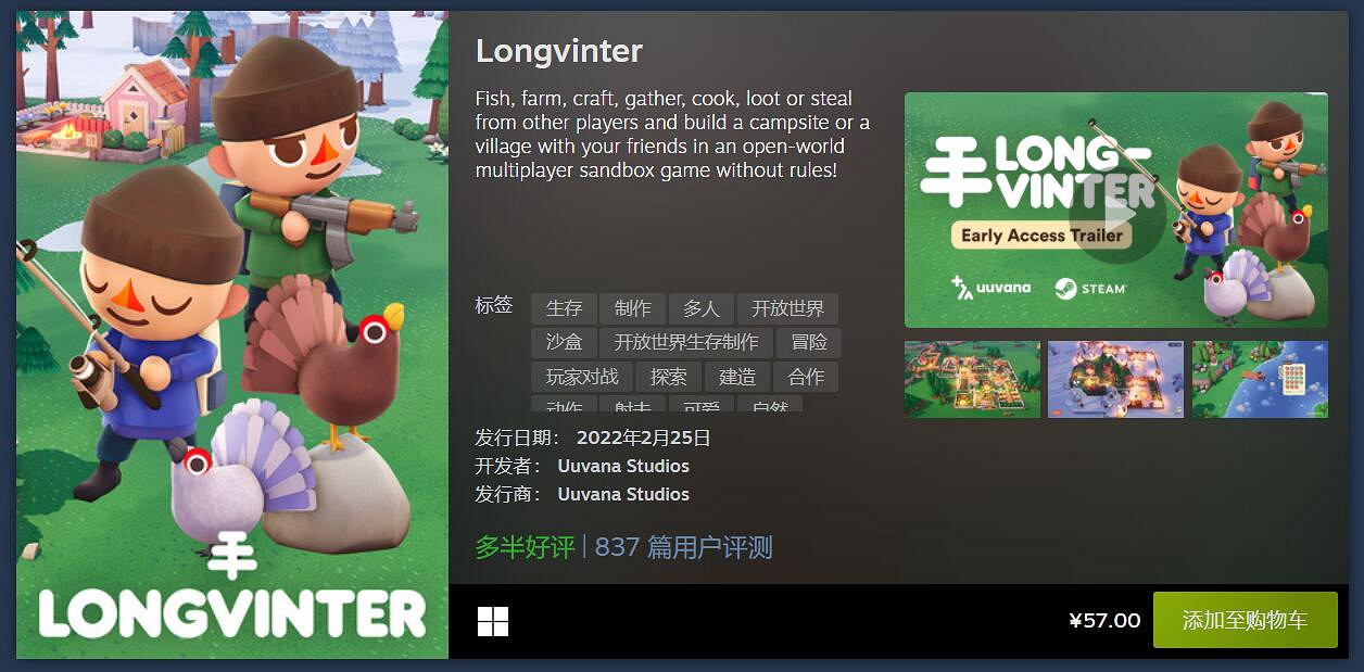 V社公布Steam 2月熱門新品榜:法環&方舟絕代雙驕! V社公布Steam 2月熱門新品榜:法環&方舟絕代雙驕!