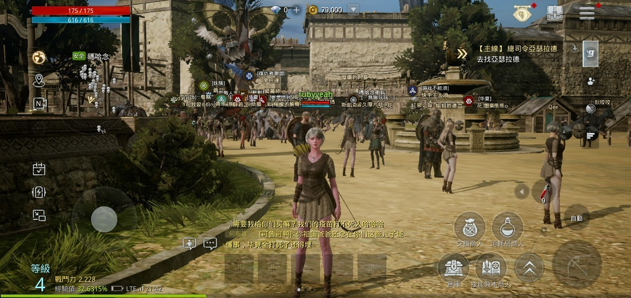 手機PC雙平台MMORPG《奧丁：神叛》封測試玩