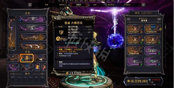 《小蒂娜的奇幻樂園》奪命戲魂怎麽玩？奪命戲魂配裝加點推薦