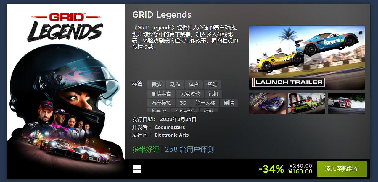 V社公布Steam 2月熱門新品榜:法環&方舟絕代雙驕! V社公布Steam 2月熱門新品榜:法環&方舟絕代雙驕!