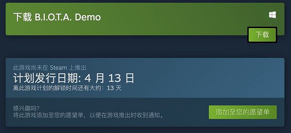 2D銀河惡魔城遊戲《生物相》上架Steam 4月13日發售