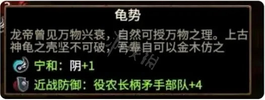 《全軍破敵戰鎚3》震旦四神獸是什麽?震旦四神獸介紹 《全軍破敵戰鎚3》震旦四神獸是什麽?震旦四神獸介紹