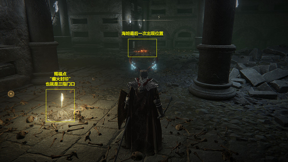 《艾爾登法環》盲女海妲支線任務流程攻略分享