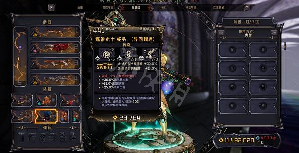 《小蒂娜的奇幻樂園》奪命戲魂怎麽玩？奪命戲魂配裝加點推薦