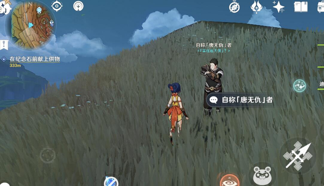 《原神》千年千岩任務怎麽做?千年千岩任務收集攻略 《原神》千年千岩任務怎麽做?千年千岩任務收集攻略