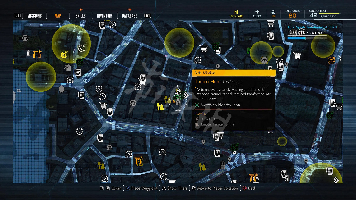 《幽靈線東京》秋澤神社狸貓在哪?秋澤神社狸貓位置介紹 《幽靈線東京》秋澤神社狸貓在哪?秋澤神社狸貓位置介紹