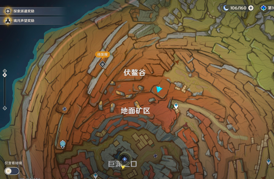 《原神》歲時之晷在哪?歲時之晷獲得方法介紹 《原神》歲時之晷在哪?歲時之晷獲得方法介紹