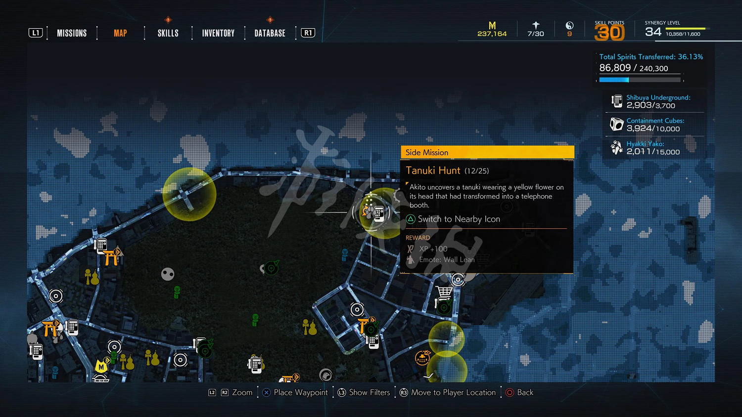 《幽靈線東京》千島神社狸貓在哪?千島神社狸貓位置分享 《幽靈線東京》千島神社狸貓在哪?千島神社狸貓位置分享