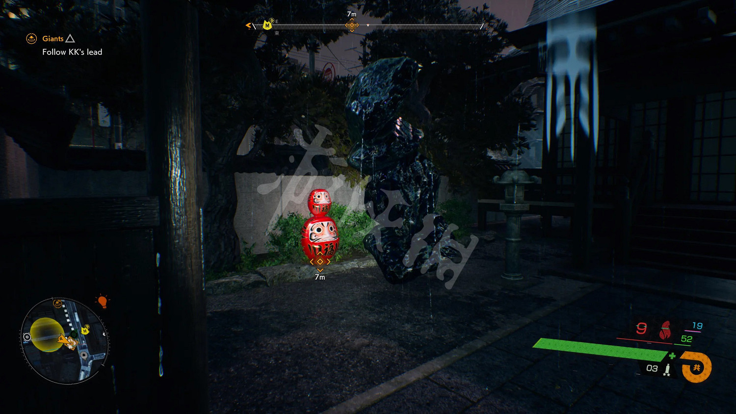 《幽靈線東京》上尾神社狸貓在哪?上尾神社狸貓位置分享 《幽靈線東京》上尾神社狸貓在哪?上尾神社狸貓位置分享