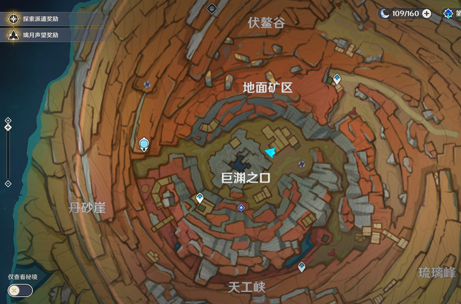 《原神》庇佑之冠怎麽獲得？庇佑之冠獲得方法一覽