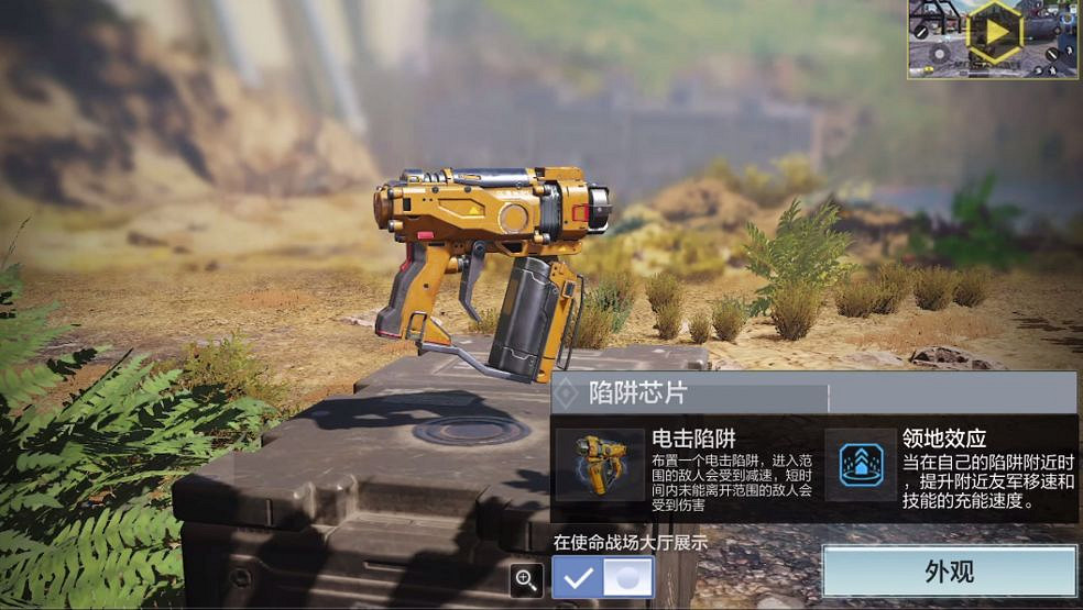 《決勝時刻：Mobile》槍焰派對版本更新介紹 新武器mac10新終極技能反應堆核心