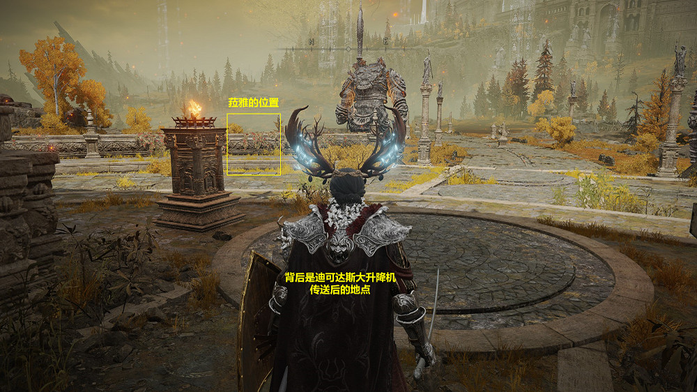 《艾爾登法環》蛇人少女菈雅支線任務流程攻略分享 《艾爾登法環》蛇人少女菈雅支線任務流程攻略分享