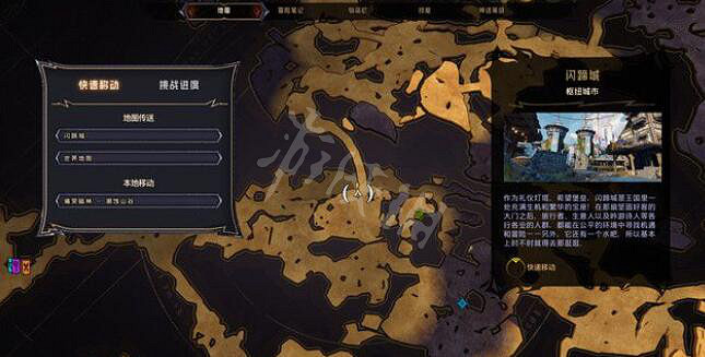 《小蒂娜的奇幻樂園》牙齒怎麽收集？牙致富精支線任務玩法