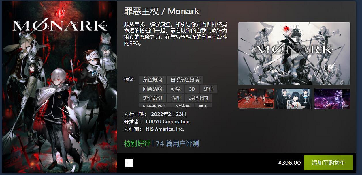 V社公布Steam 2月熱門新品榜:法環&方舟絕代雙驕! V社公布Steam 2月熱門新品榜:法環&方舟絕代雙驕!