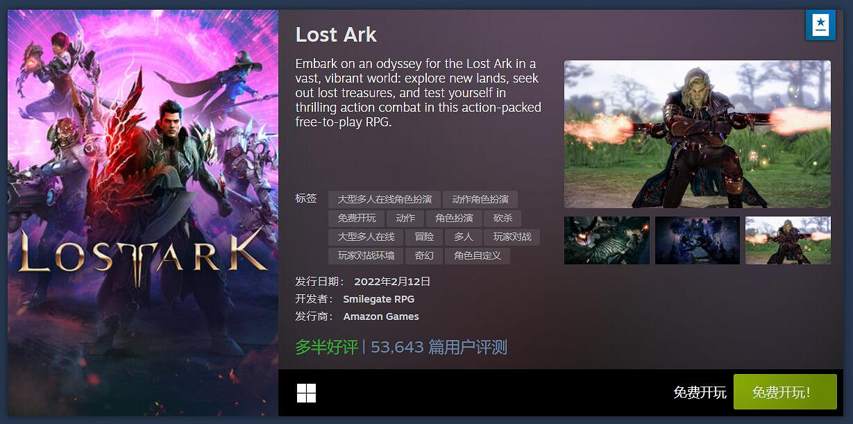 V社公布Steam 2月熱門新品榜:法環&方舟絕代雙驕! V社公布Steam 2月熱門新品榜:法環&方舟絕代雙驕!