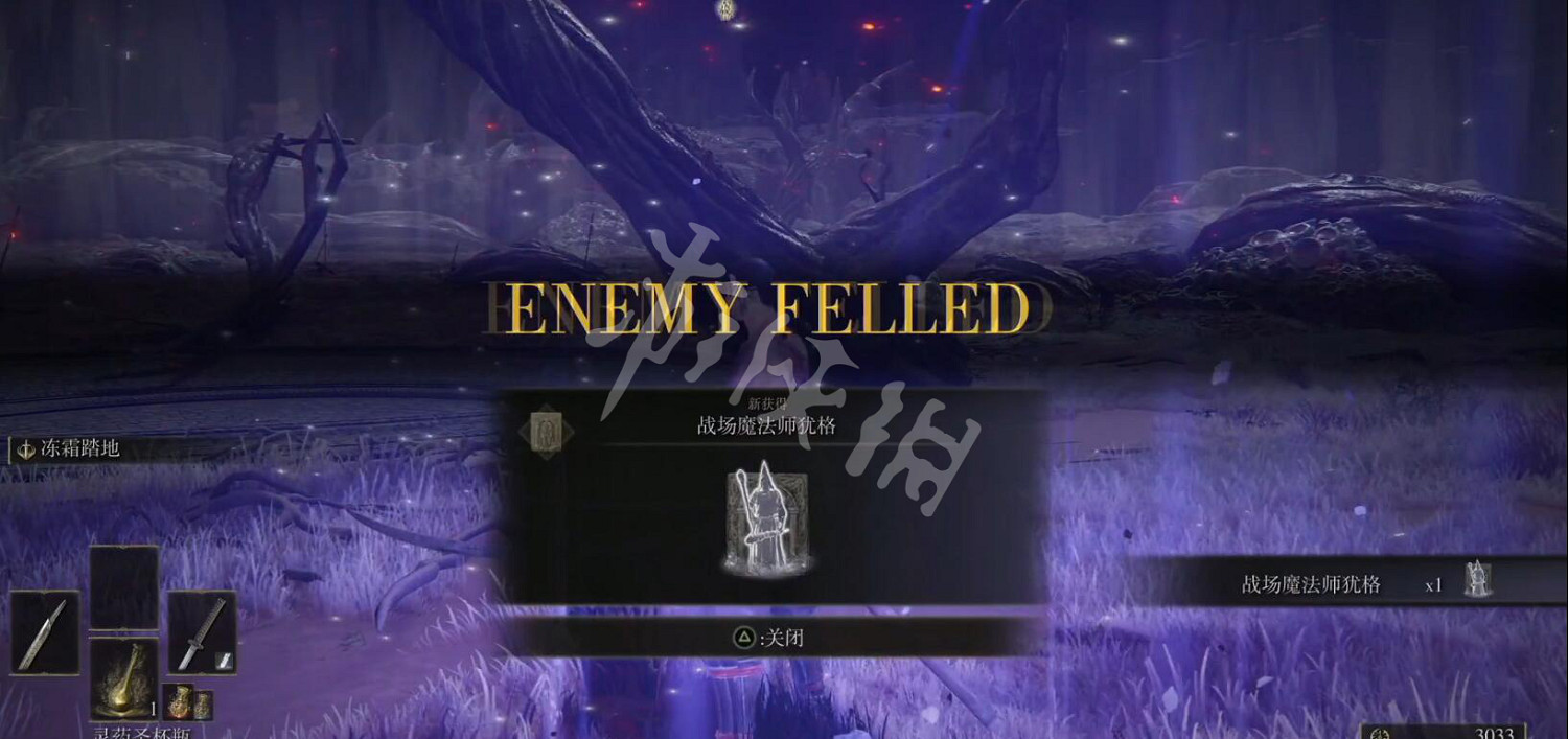 《艾爾登法環》戰場魔法師猶格的骨灰在哪?戰場魔法師猶格的骨灰獲取方法分享 《艾爾登法環》戰場魔法師猶格的骨灰在哪?戰場魔法師猶格的骨灰獲取方法分享