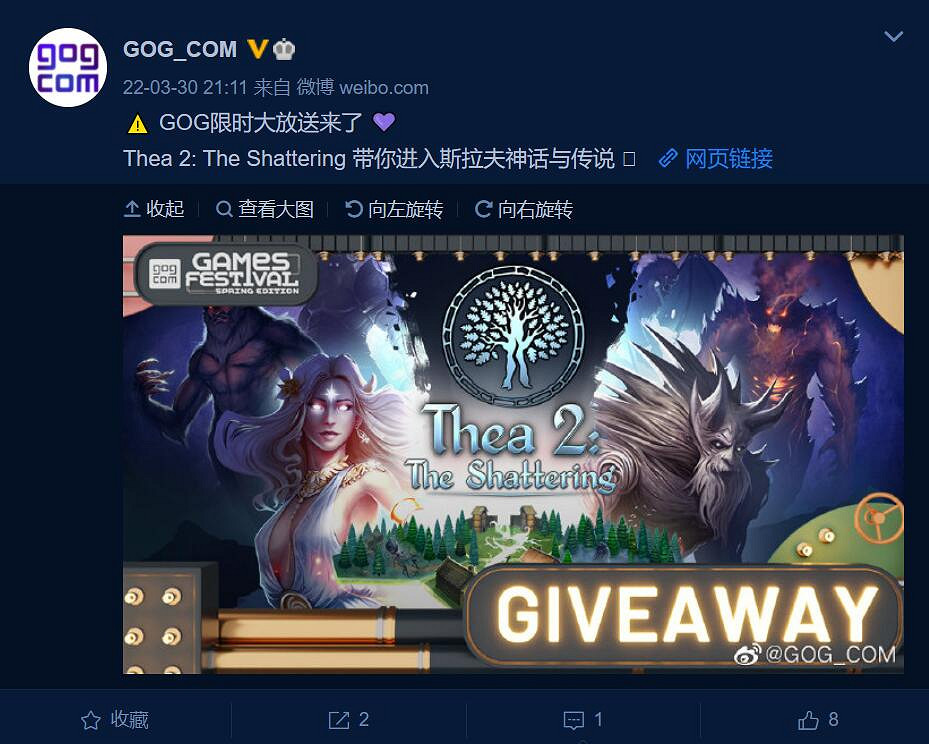GOG限時喜加一!免費領回合策略RPG《西婭2:粉碎》 GOG限時喜加一!免費領回合策略RPG《西婭2:粉碎》