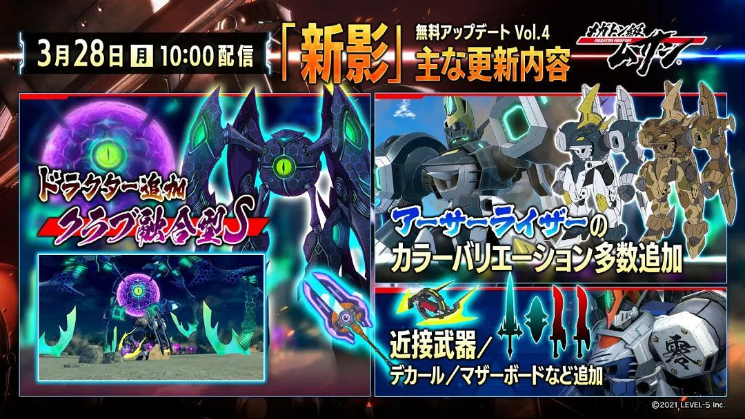 NS日常新聞 曠野之息續作宣布延期 青沼英二剃頭致歉