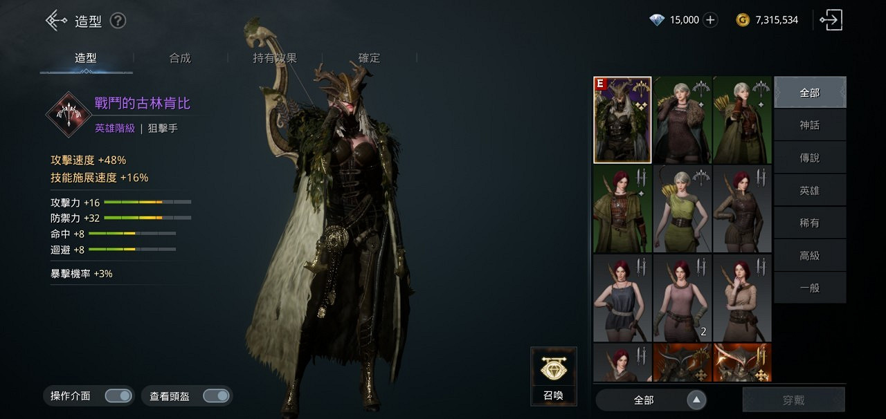 手機PC雙平台MMORPG《奧丁：神叛》封測試玩