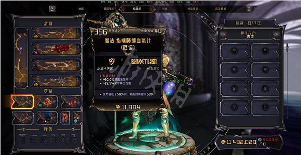 《小蒂娜的奇幻樂園》奪命戲魂怎麽玩？奪命戲魂配裝加點推薦