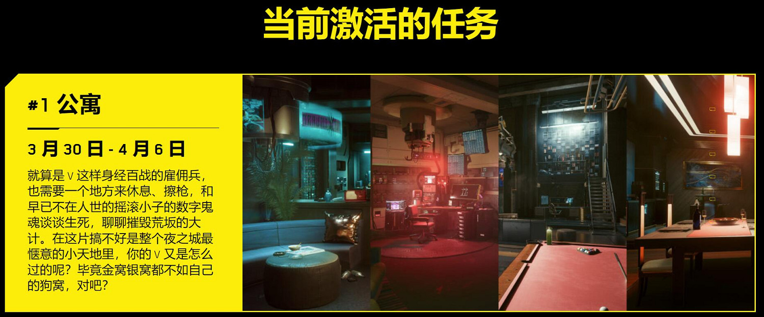 《電馭叛客2077》照片模式大挑戰！用遊戲截圖贏大獎