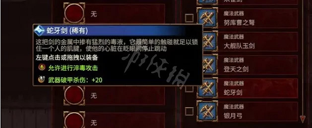 《全軍破敵戰鎚3》震旦四神獸是什麽?震旦四神獸介紹 《全軍破敵戰鎚3》震旦四神獸是什麽?震旦四神獸介紹