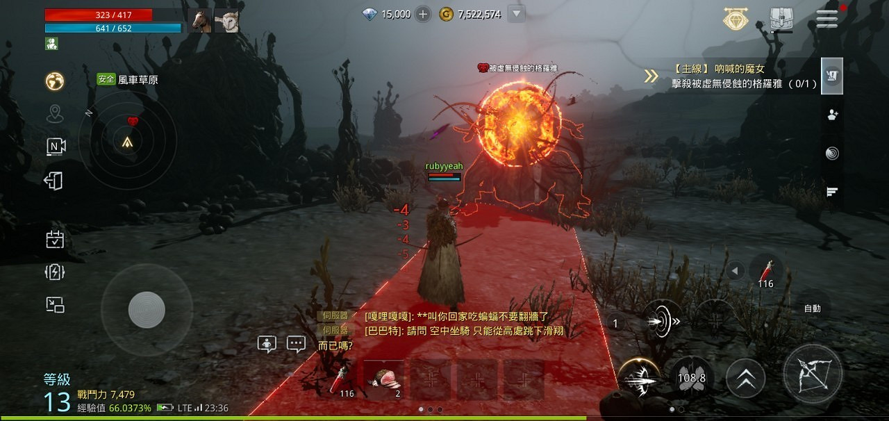 手機PC雙平台MMORPG《奧丁：神叛》封測試玩