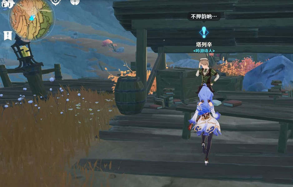 《原神》物歸原主又歸原主任務怎麽玩?物歸原主又歸原主任務玩法分享 《原神》物歸原主又歸原主任務怎麽玩?物歸原主又歸原主任務玩法分享