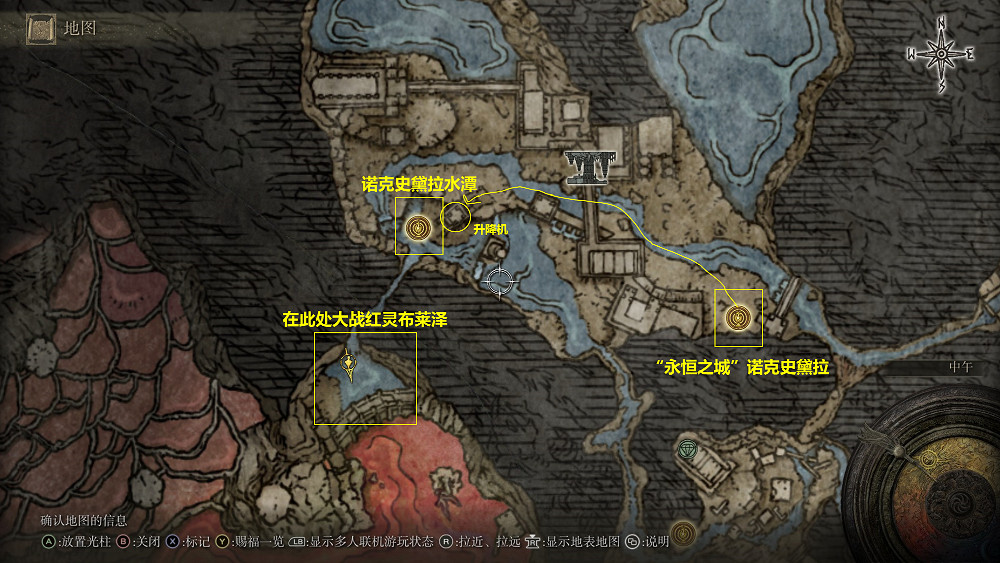 《艾爾登法環》菈妮支線任務流程攻略分享