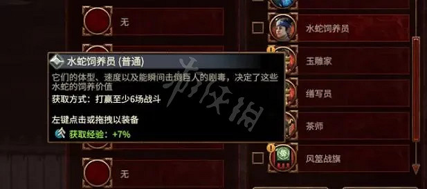 《全軍破敵戰鎚3》震旦四神獸是什麽?震旦四神獸介紹 《全軍破敵戰鎚3》震旦四神獸是什麽?震旦四神獸介紹