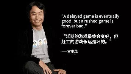 接受跳票的我們，只想要“慢工”之後的“細活”