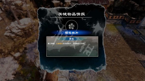 《天命奇御二》黃衣少女是誰?耶律和琅線流程圖文詳解 《天命奇御二》黃衣少女是誰?耶律和琅線流程圖文詳解