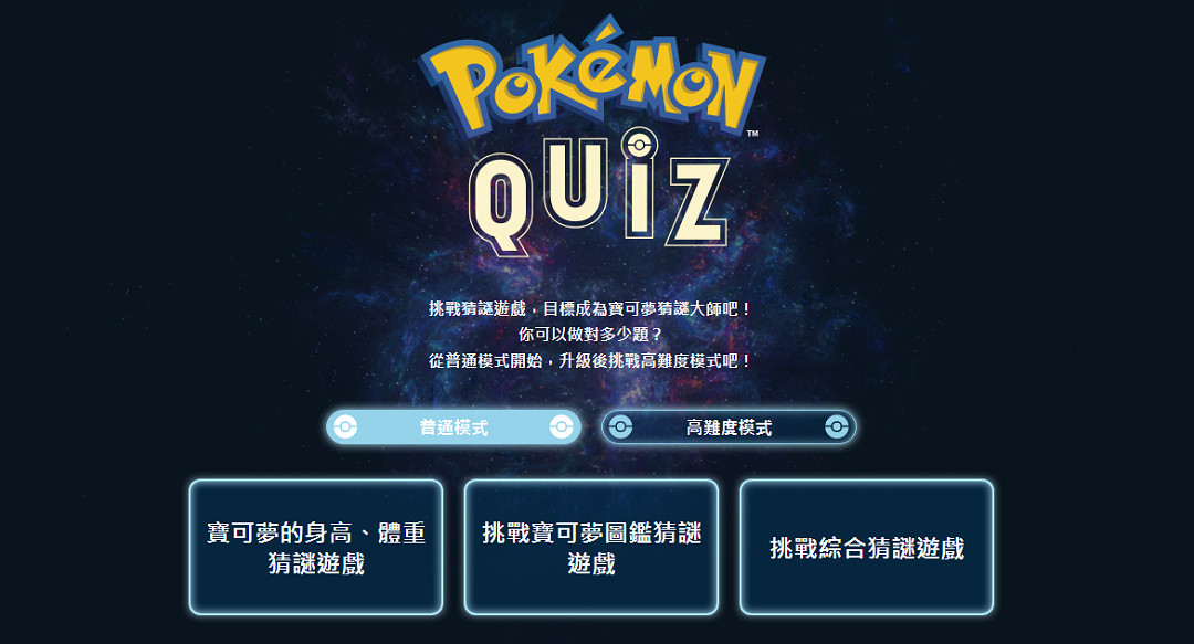 NS日常新聞 足球小將良心更新 多家日廠港服春季特賣 NS日常新聞 足球小將良心更新 多家日廠港服春季特賣