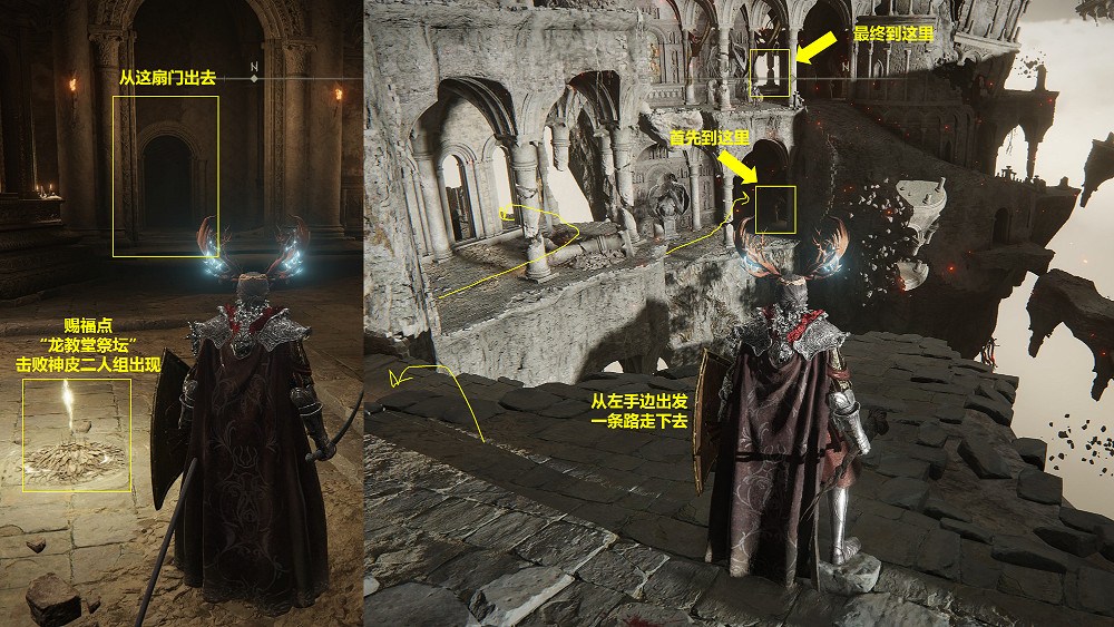 《艾爾登法環》鐵拳亞歷山大支線流程攻略分享