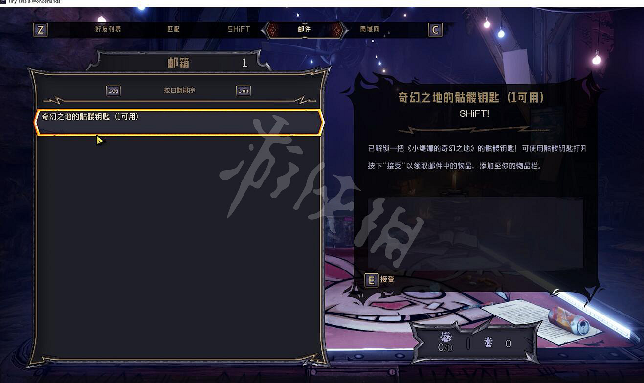 《小蒂娜的奇幻樂園》怎麽無限刷鑰匙 無限刷骷髏鑰匙方法 《小蒂娜的奇幻樂園》怎麽無限刷鑰匙 無限刷骷髏鑰匙方法