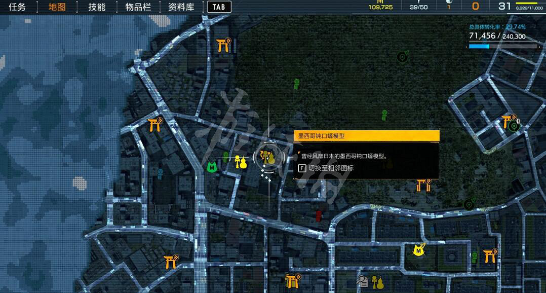 《幽靈線東京》懷舊物品有什麽?懷舊物品收集攻略 《幽靈線東京》懷舊物品有什麽?懷舊物品收集攻略