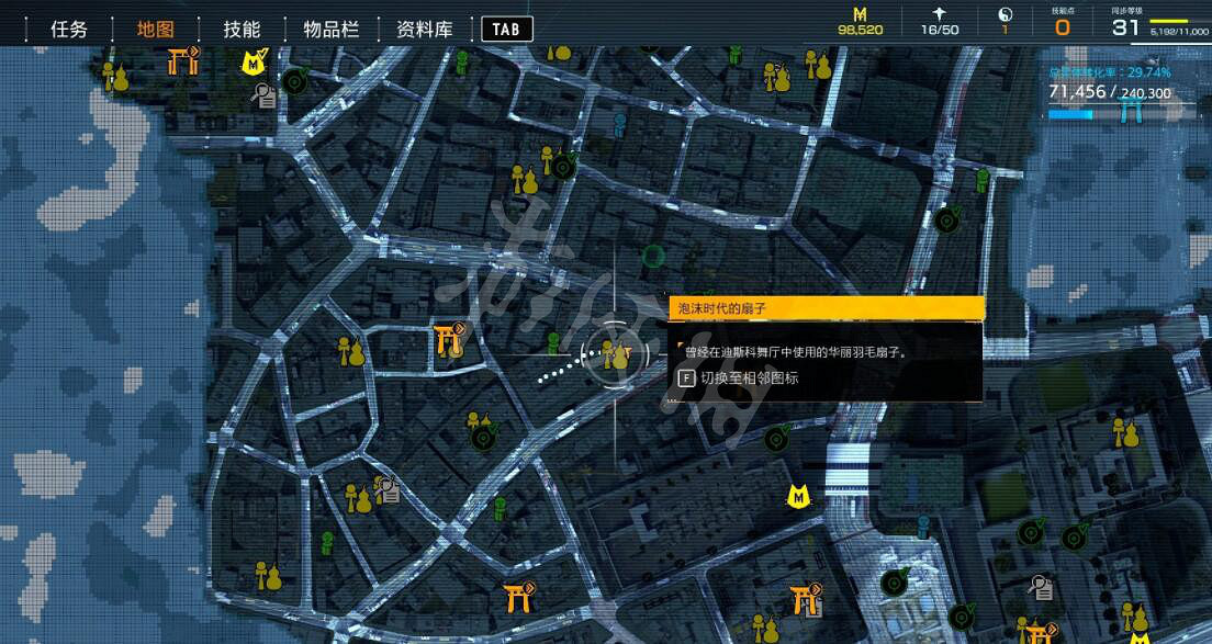 《幽靈線東京》懷舊物品有什麽?懷舊物品收集攻略 《幽靈線東京》懷舊物品有什麽?懷舊物品收集攻略