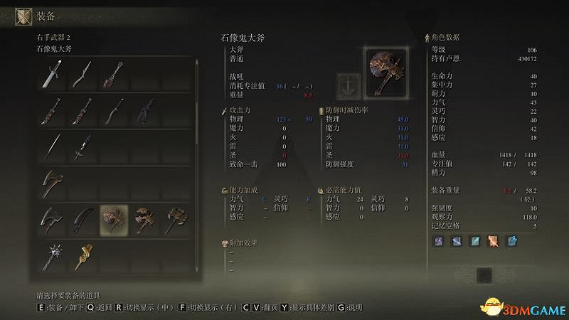 《艾爾登法環》王城羅德爾攻略地圖指引 王城下水道走法攻略 《艾爾登法環》王城羅德爾攻略地圖指引 王城下水道走法攻略