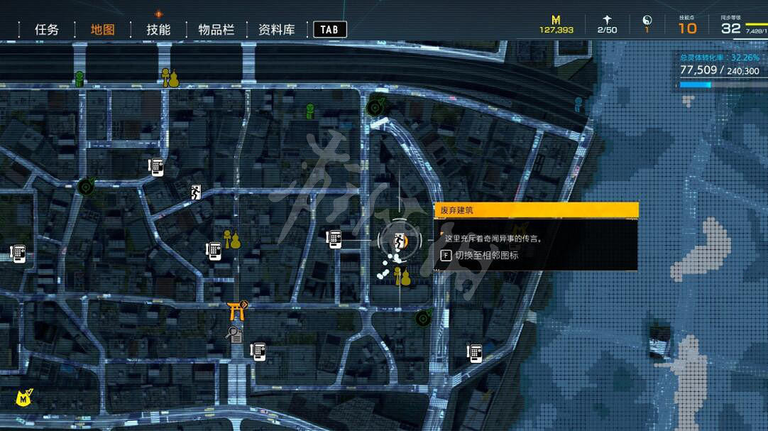 《幽靈線東京》懷舊物品有什麽?懷舊物品收集攻略 《幽靈線東京》懷舊物品有什麽?懷舊物品收集攻略