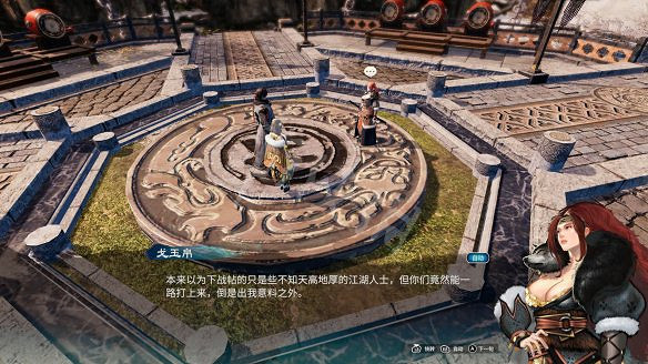 《天命奇御二》黃衣少女是誰?耶律和琅線流程圖文詳解 《天命奇御二》黃衣少女是誰?耶律和琅線流程圖文詳解