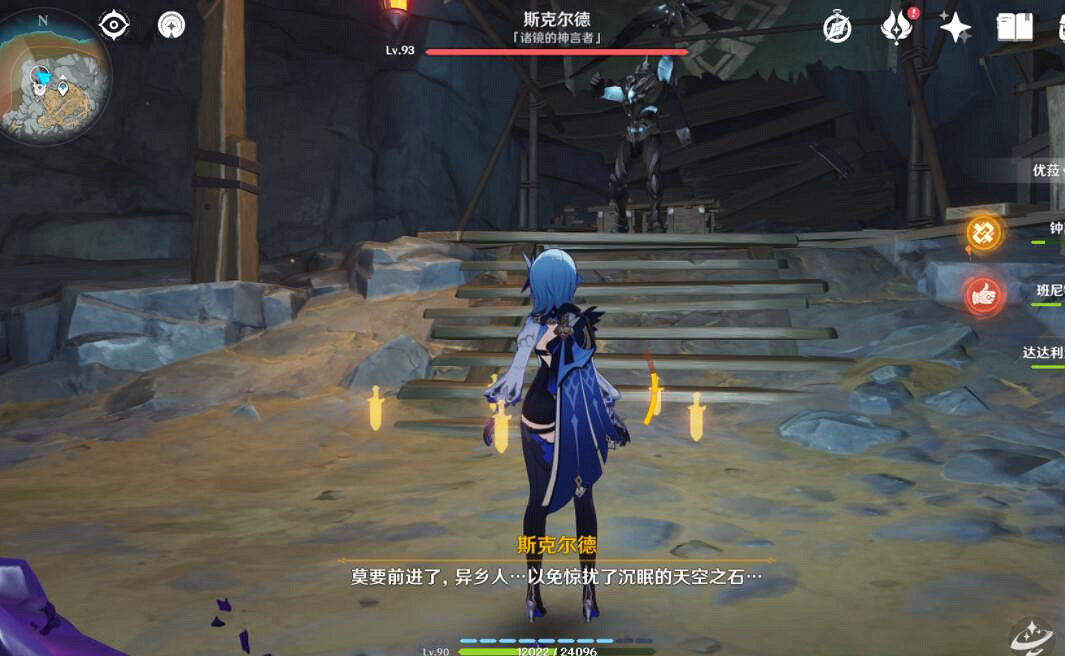 《原神》淵青寶珠位置分布一覽 層岩巨淵淵青寶珠在哪? 《原神》淵青寶珠位置分布一覽 層岩巨淵淵青寶珠在哪?