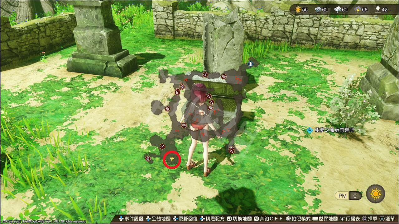 《蘇菲的鍊金工房2》重要寶箱在哪？重要寶箱獲得方法介紹