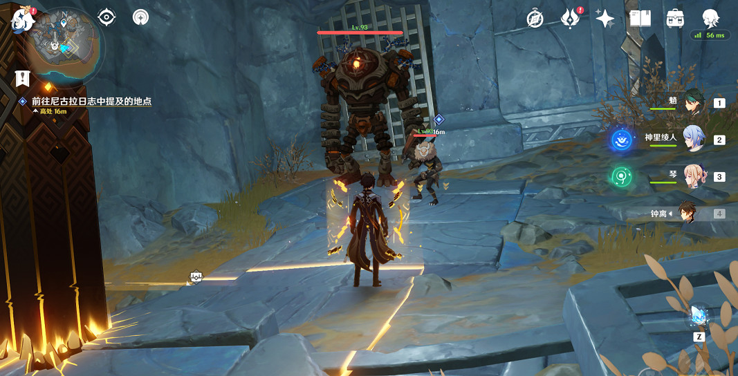 《原神》他鄉迷失客第二天怎麽玩?他鄉迷失客第二天玩法分享 《原神》他鄉迷失客第二天怎麽玩?他鄉迷失客第二天玩法分享